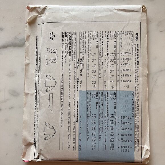 Vintage McCalls 8106 Pattern Misses 1980s Button Up Shirt Blouse Halston - Picture 6 of 9